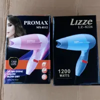 سشوار مسافرتی تاشو پورومکس 1200وات مدل MX-8112 کیفیت عالی  سشوار پورو مکس مدل 8896 موجوده سشوار پرو مکس قیمت و خرید 