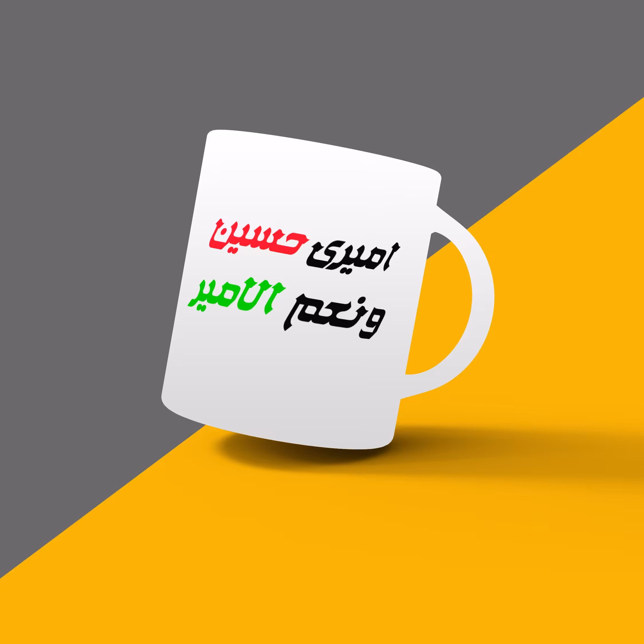 ماگ طرح امیری حسین کد315