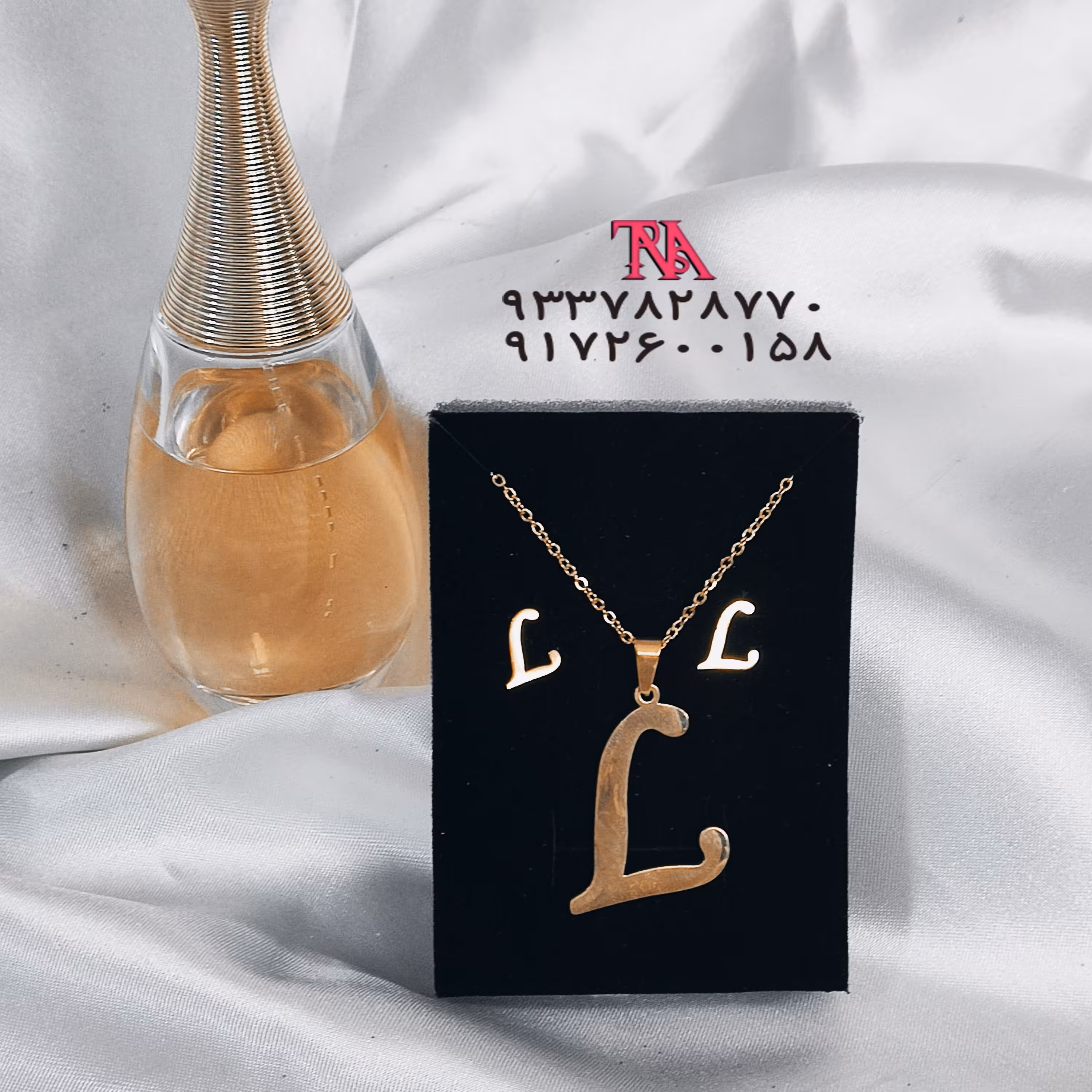 نیم ست حرف L ، شامل مدال و زنجیر و گردن بند ، رنگ ثابت 