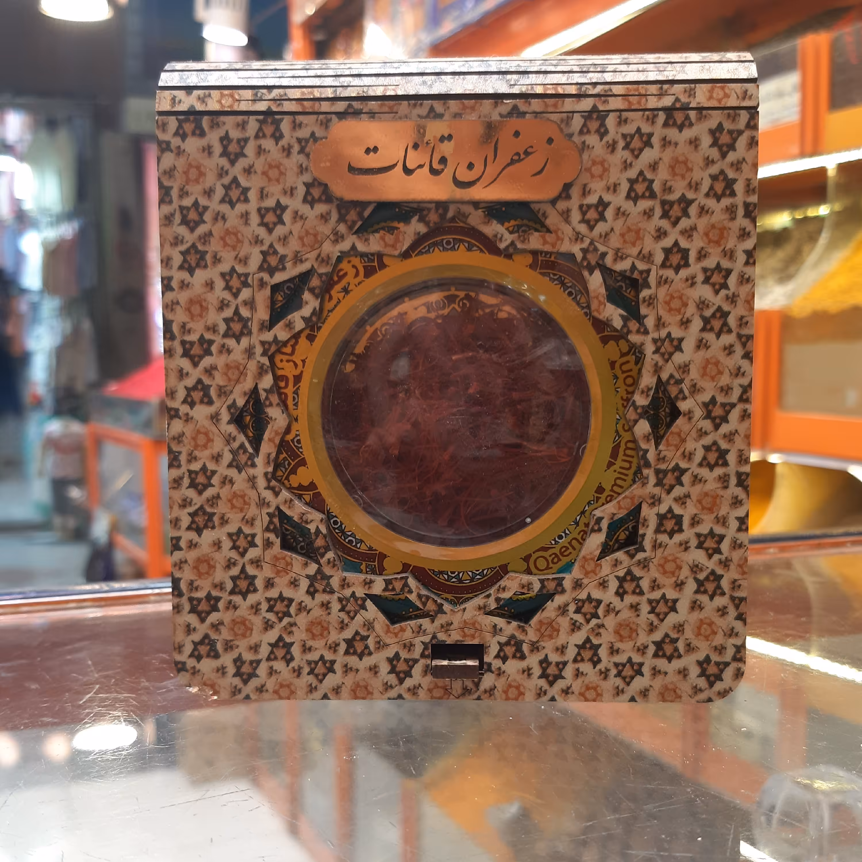 زعفران نگین قائنات جعبه چوبی(یک مثقالی)