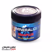 ژل خنک کننده ضد درد مینرال آیس مدل Rima Plus حجم 200 میلی لیتر