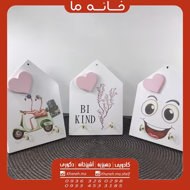 جاکلیدی چوبی مدل کلبه کوچک