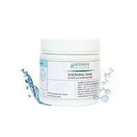 سوتینگ ماسک هرموس 500 گرم Hermos