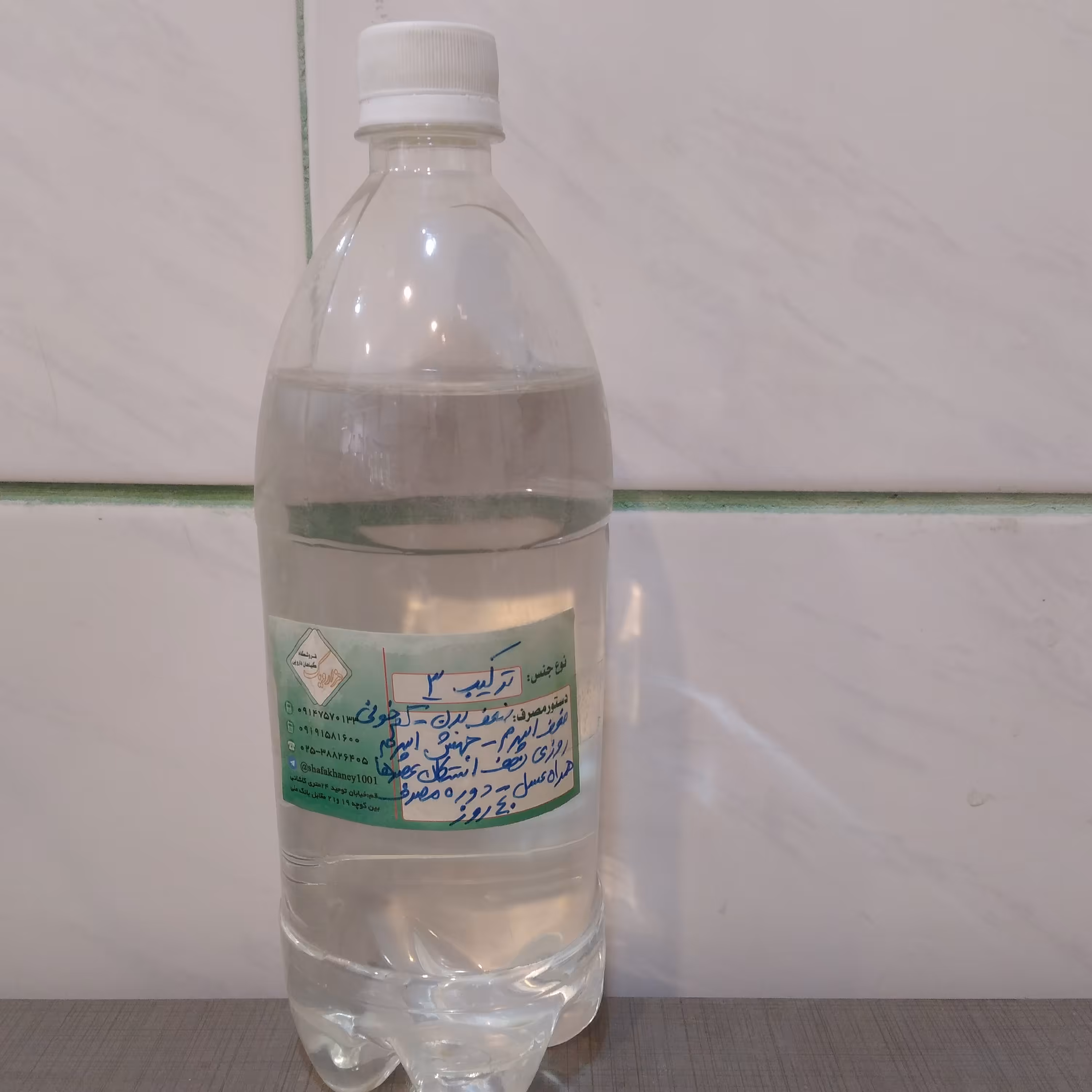 عرق ترکیبی بهبود ضعف بدن و کم خونی