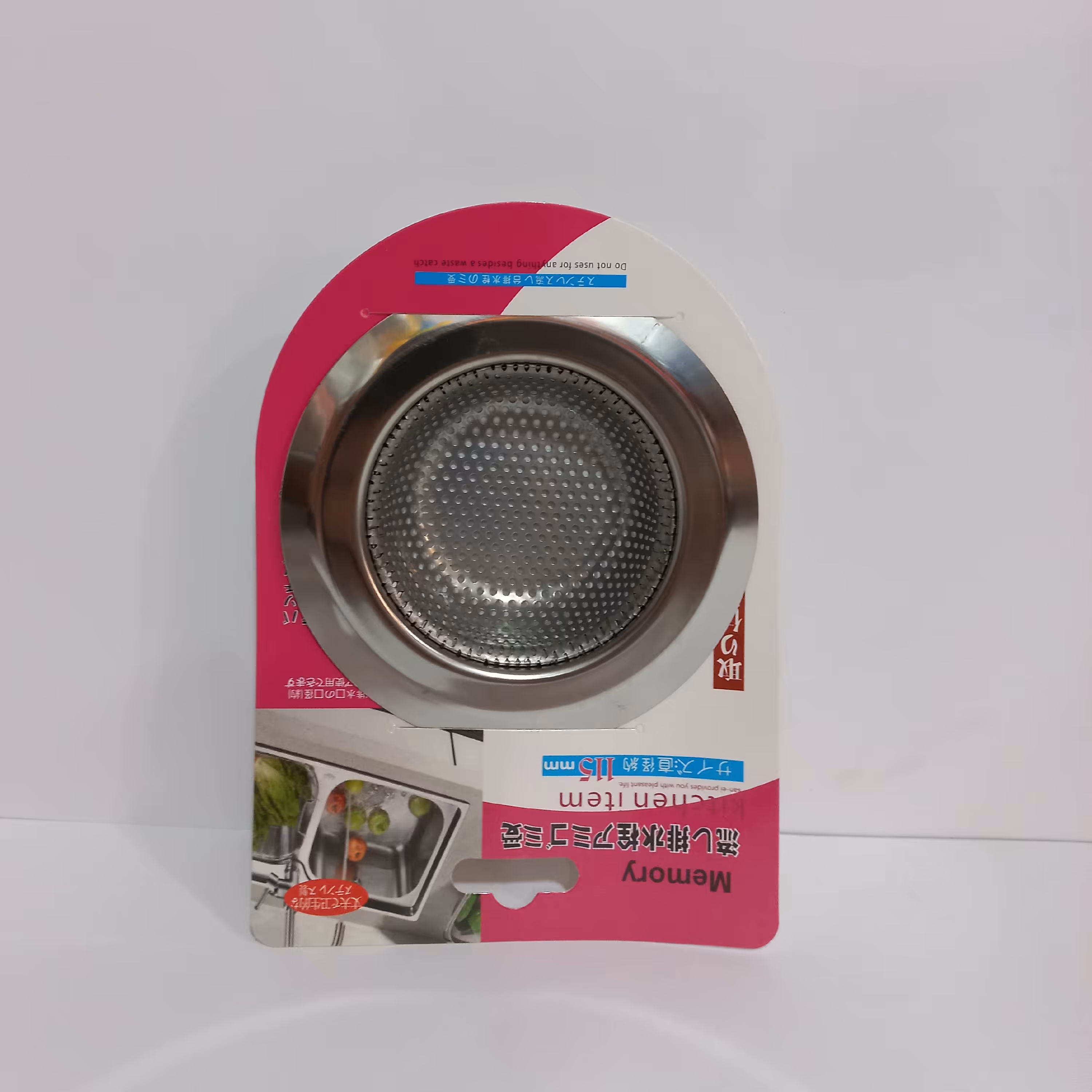 صافی سینک گرد