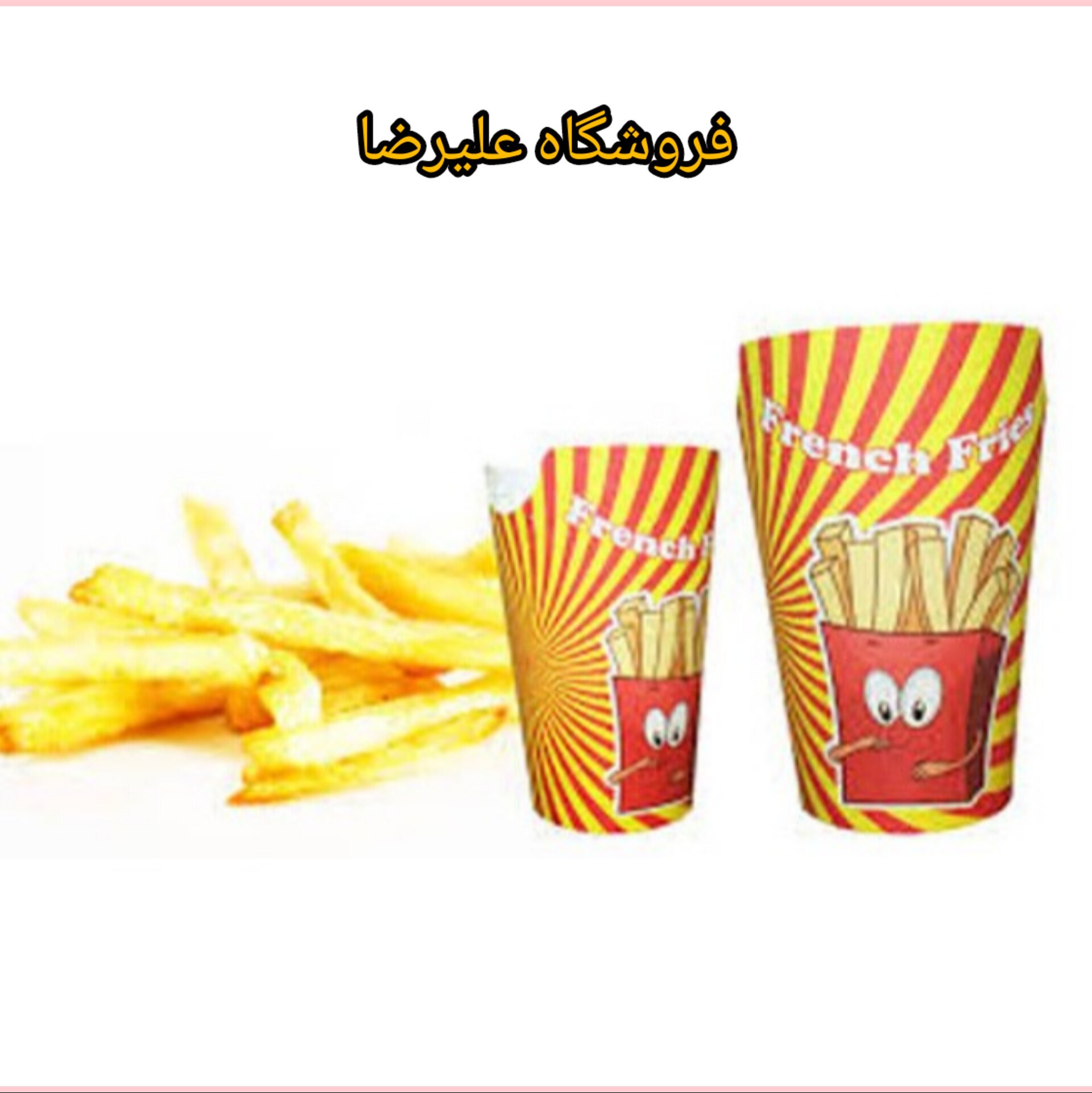لیوان سیب زمینی یکبارمصرف بسته 50 عددی