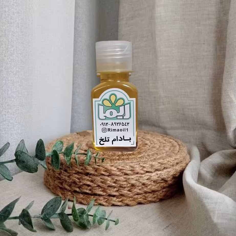 روغن بادام تلخ ریما 60 سی سی
