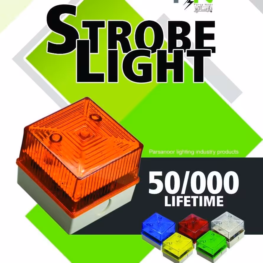 فلاشر  12 ولت