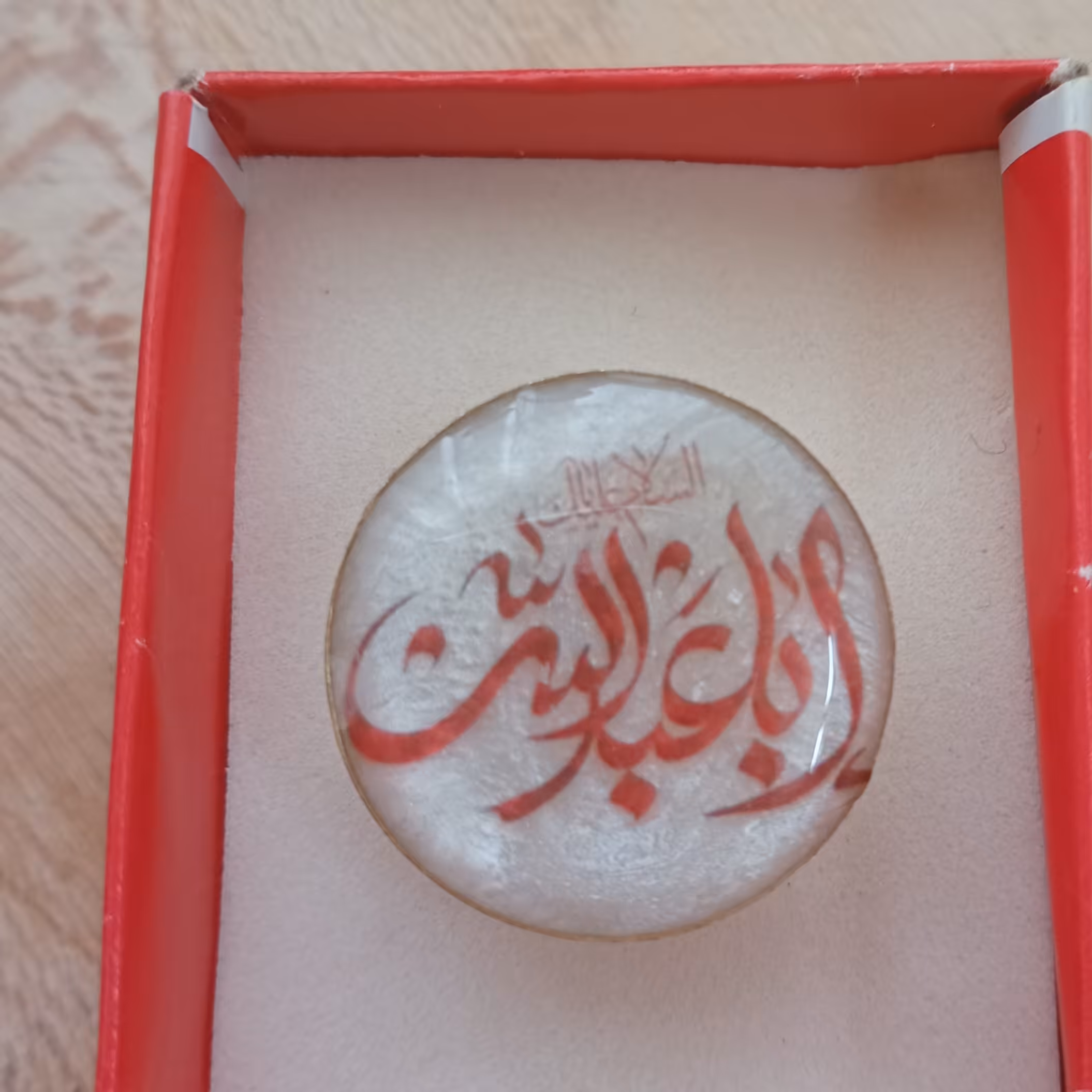 انگشتر زیبای منقش به ذکر اباعبدالله 