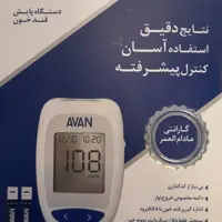 دستگاه تست قند خون آوان مدل AGM01 به همراه 10 عدد نوار تست قند خون و سوزن (بدون کیف)(پس کرایه )
