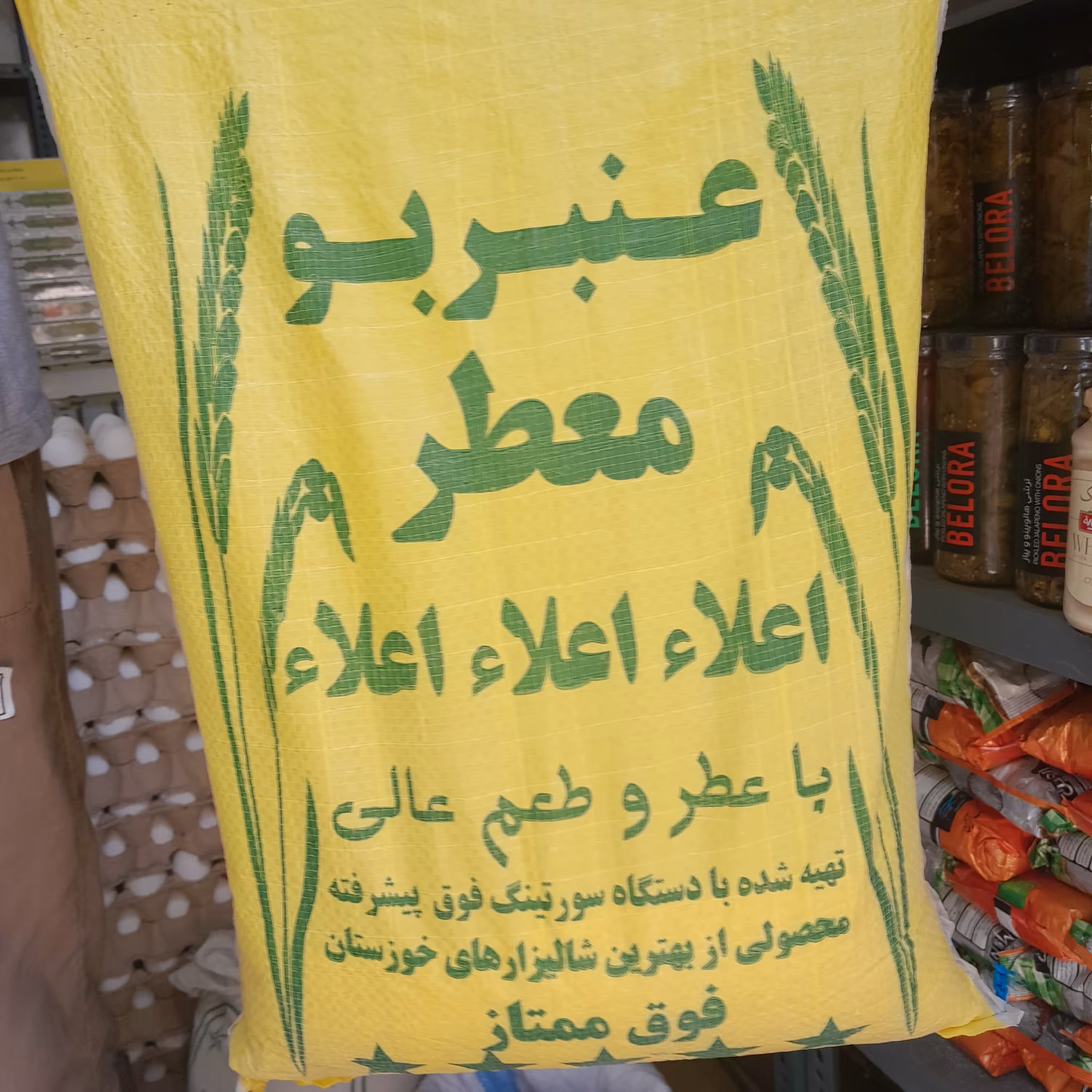 برنج ایرانی عنبربو ده کیلویی ارسال100 کیلو تهران رایگان