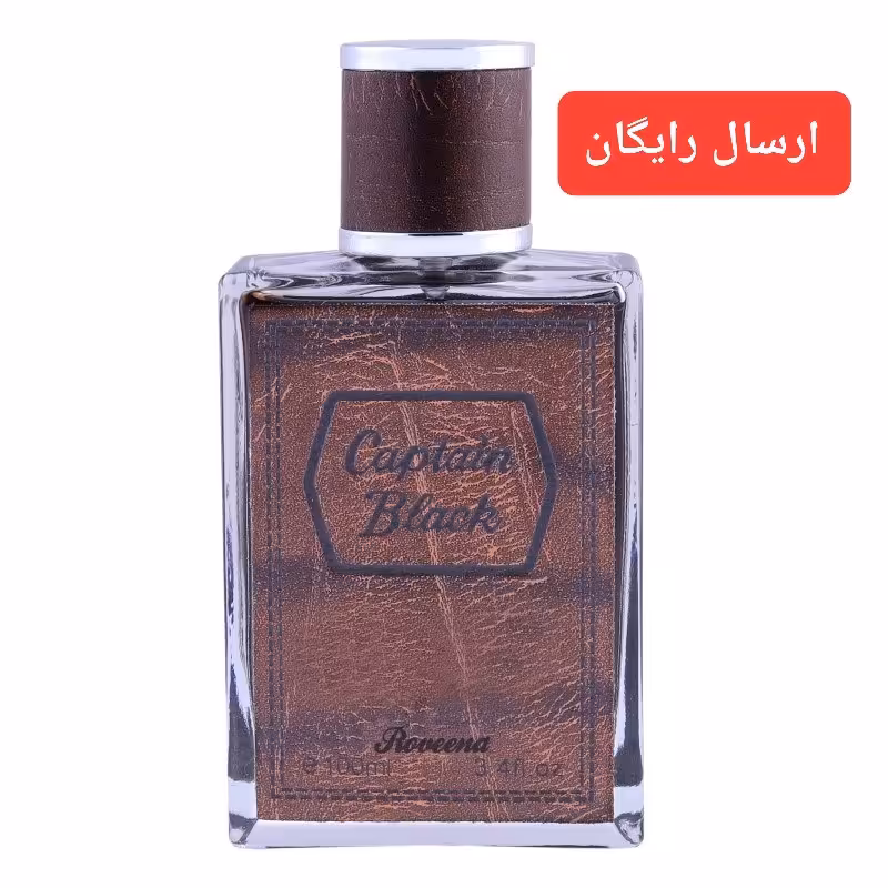 عطر کاپیتان بلک10 گرمی 129000(برای حجم بیشتر تعداد سفارش رو افزایش بدید)