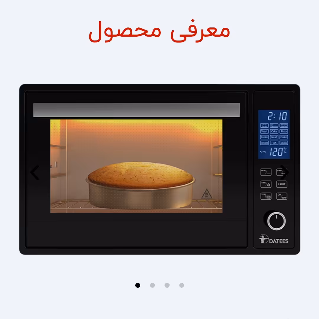 فر برقی داتیس مدل 850 ولوم دیجیتال توکار و روکار