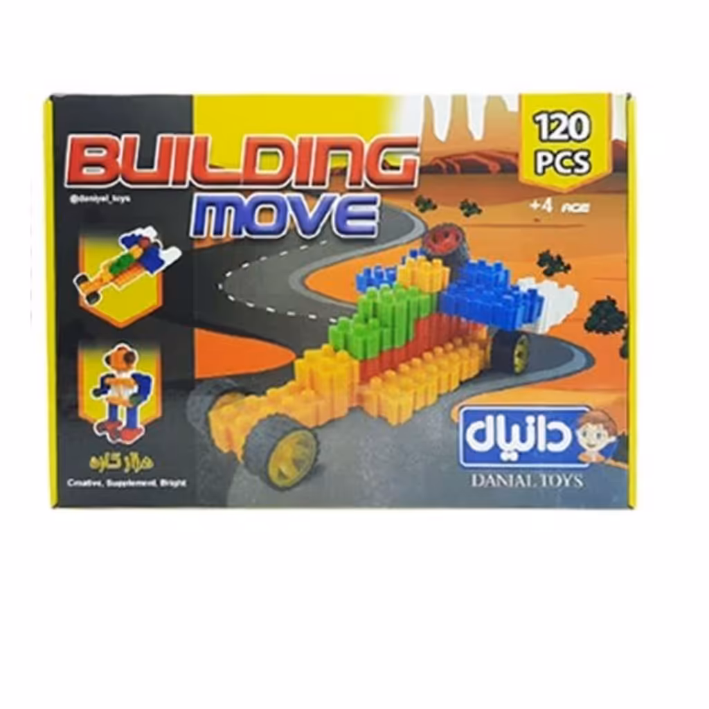 لگو هزار کاره120تکه دانیال