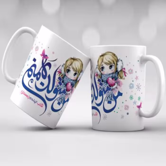 ماگ تولد بهمن - 006