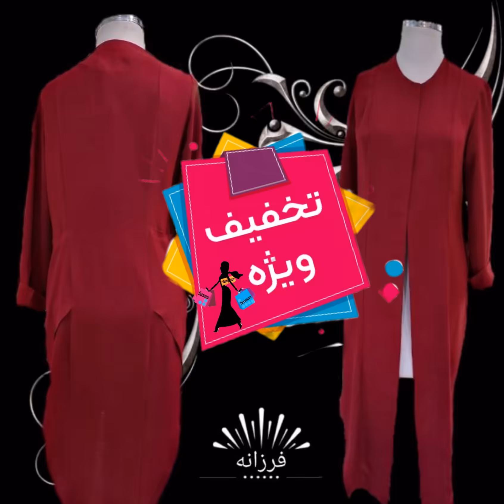 مانتو عیدانه با تخفیف فوق العاده زیر قیمت بازار  جنس عالی