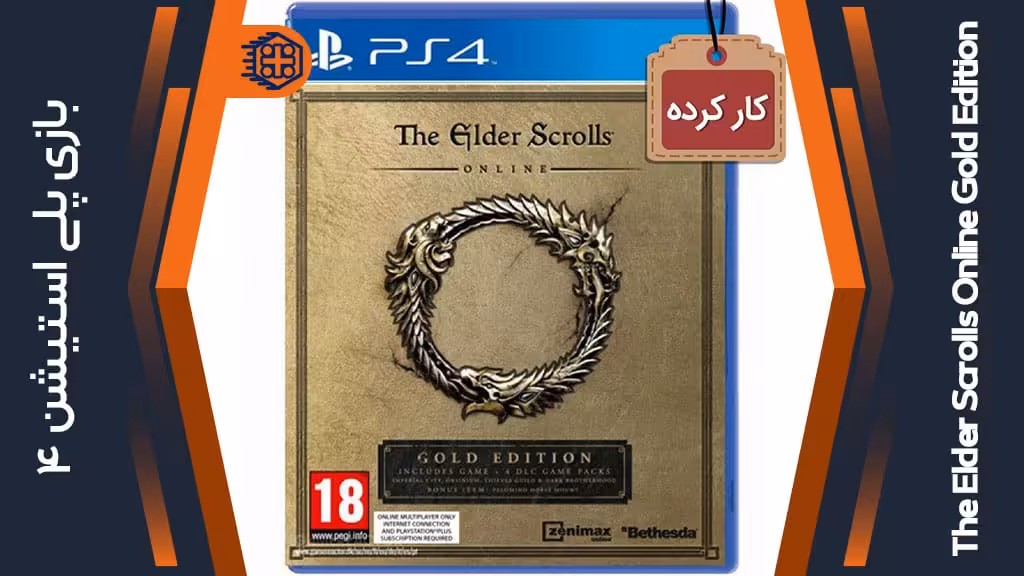 دیسک بازی The Elder Scrolls Online Gold Edition کارکرده – مخصوص PS4
