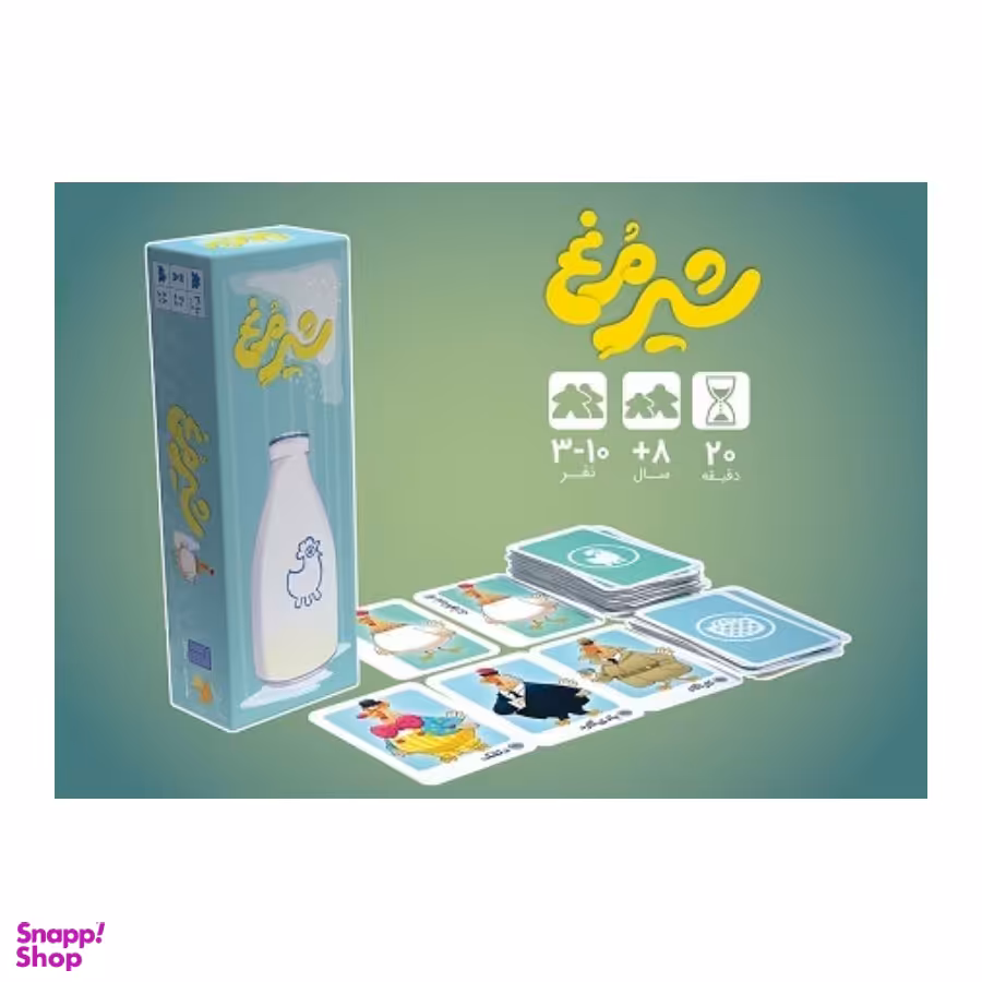 بازی شیر مرغ