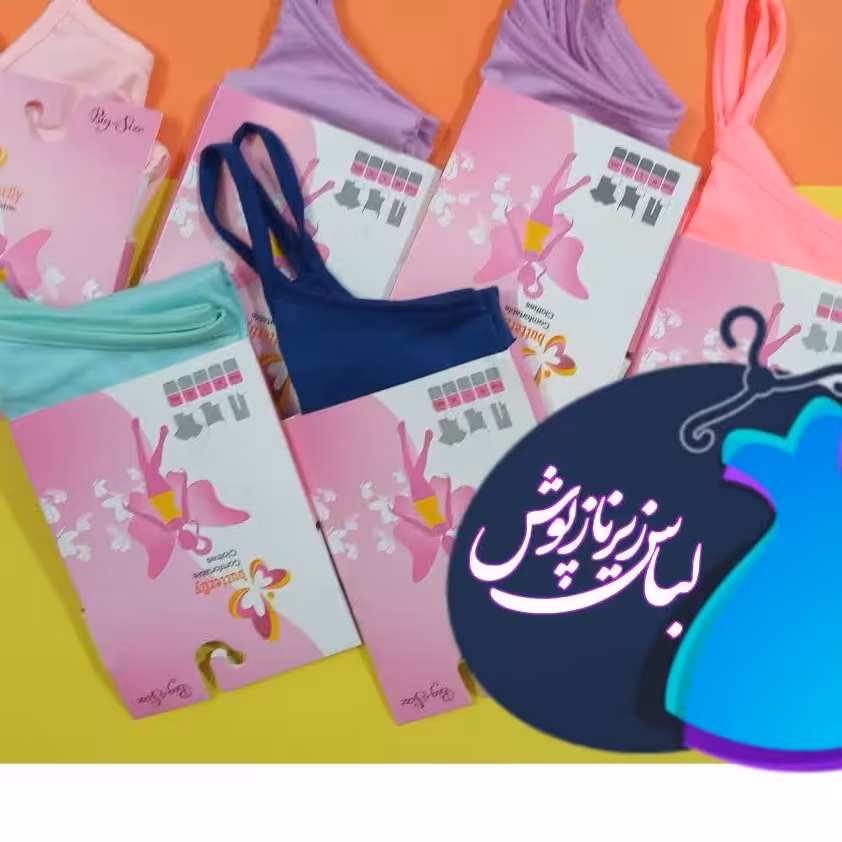 پک6عددی تاپ دوبندی زنانه سایز l.xl در رنگهای متنوع روشن و جذاب