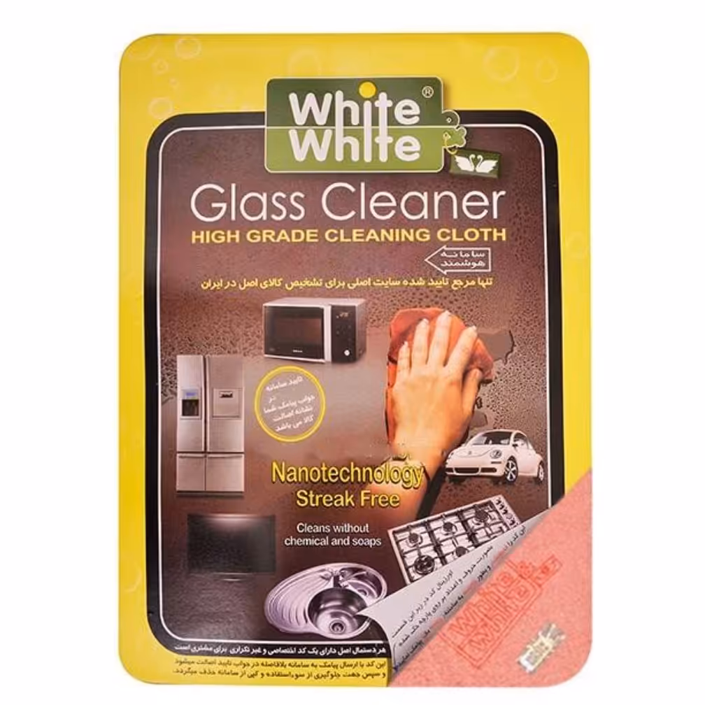 دستمال وایت - دستمال جادویی - دستمال وایت اند وایت 