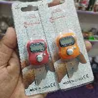 صلوات شمار عالی