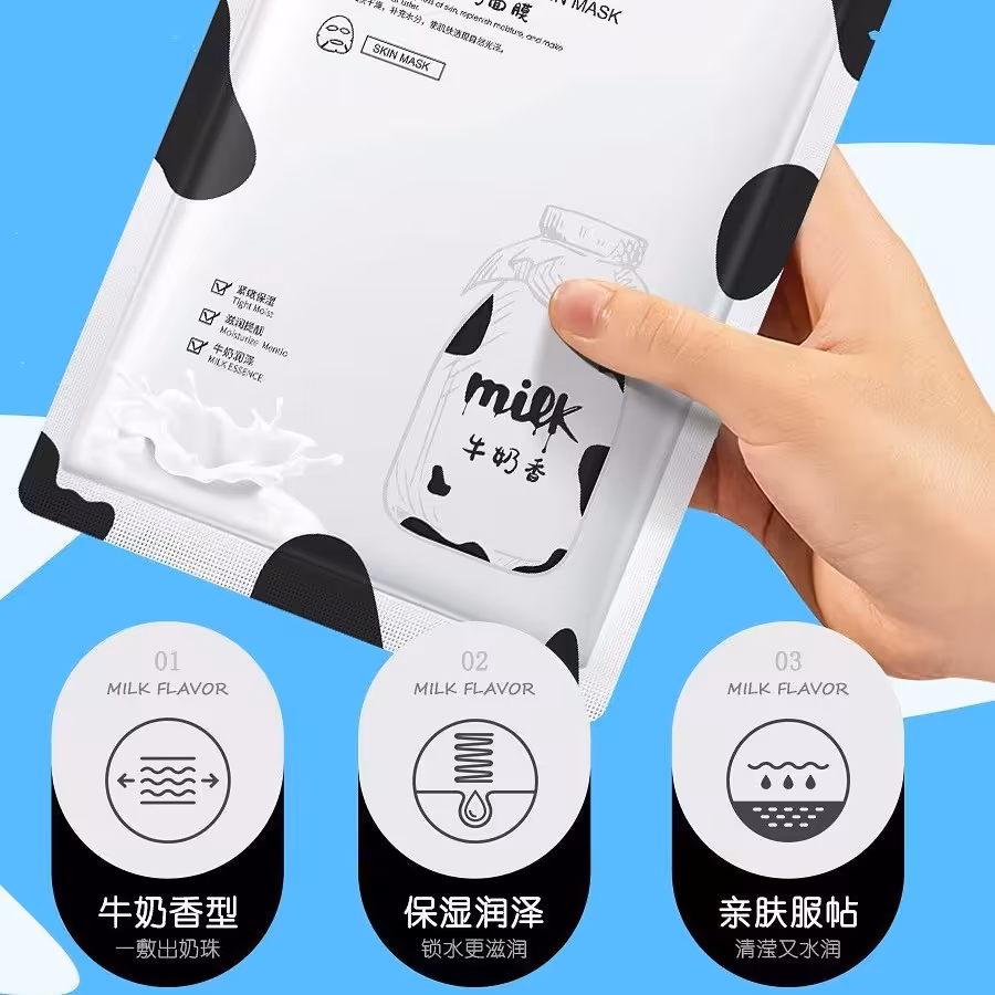 ماسک ورقه ای شیر ایمیجز