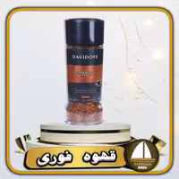 قهوه فوری مدل اسپرسو 57  دیویدوف 100 گرمی 