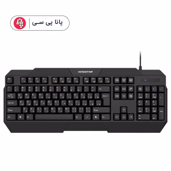 کیبورد سیم دار KINGSTAR KB72