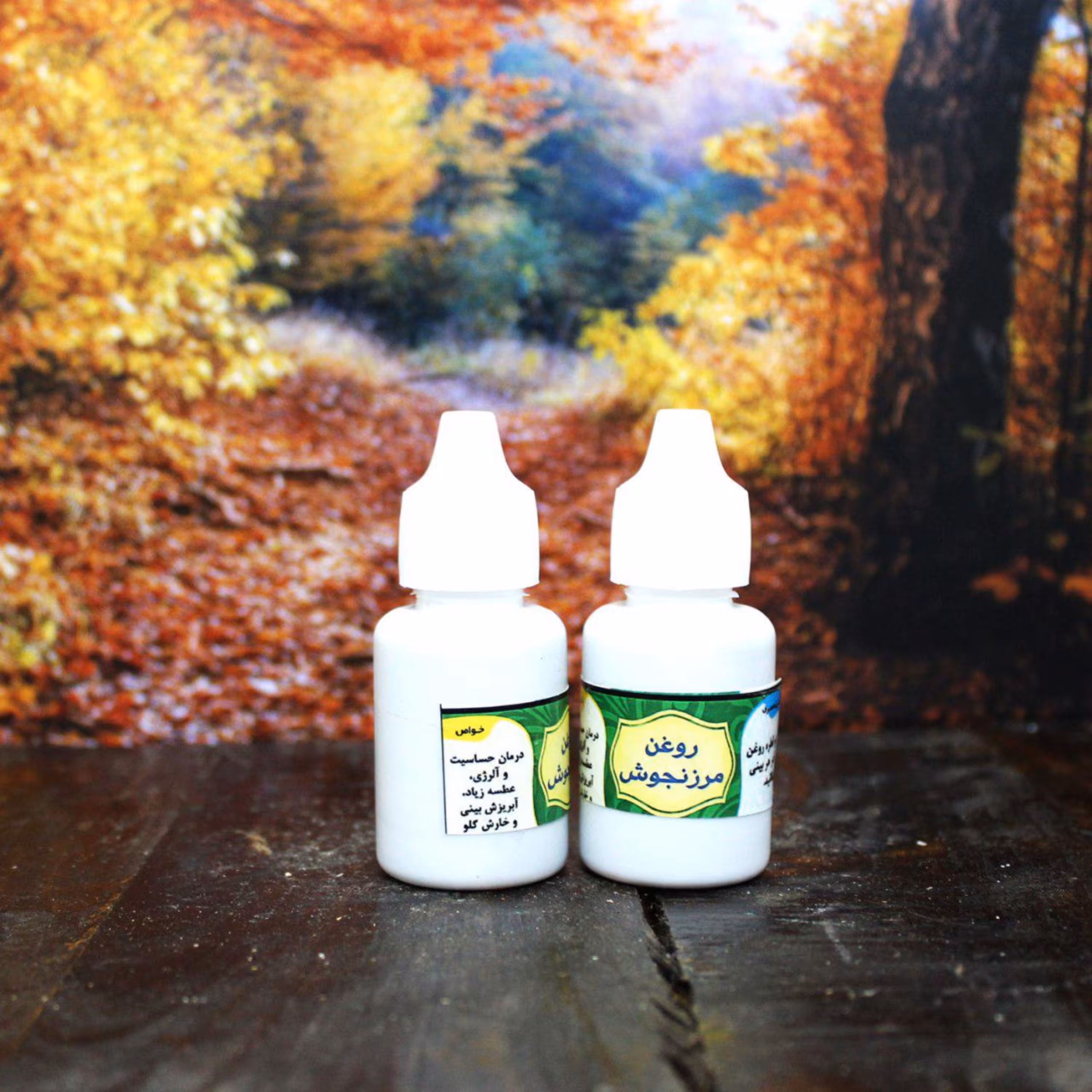 روغن مرزنجوش