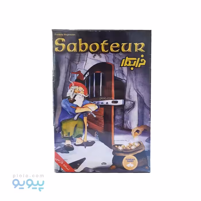 بازی فکری خرابکار