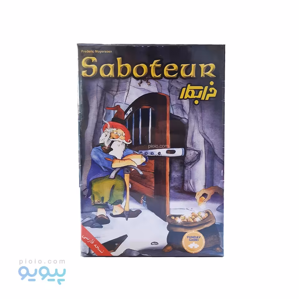 بازی فکری خرابکار