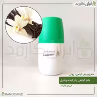 مام زیر بغل گیاهی رایحه وانیل برند irancosmed