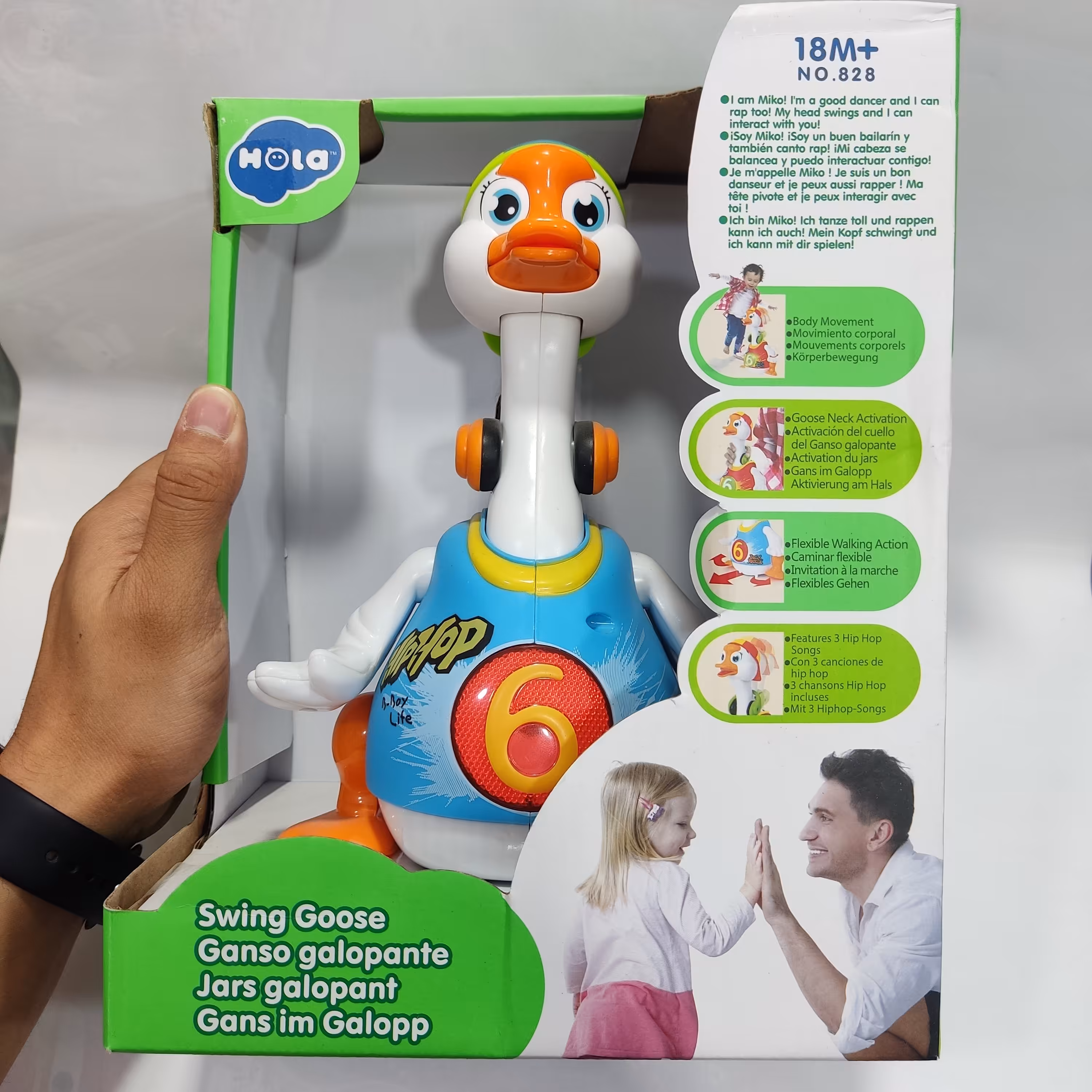 اسباب بازی غاز موزیکال هولی تویز اورجینال