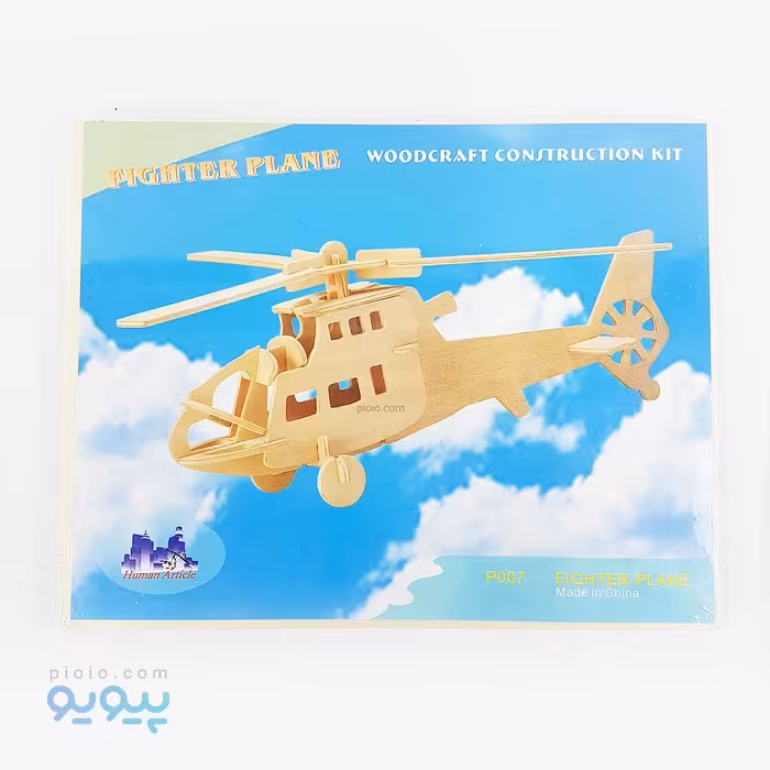 پازل سه بعدی چوبی مدل هلیکوپتر