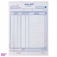 فاکتور فروش متین مدل برگ