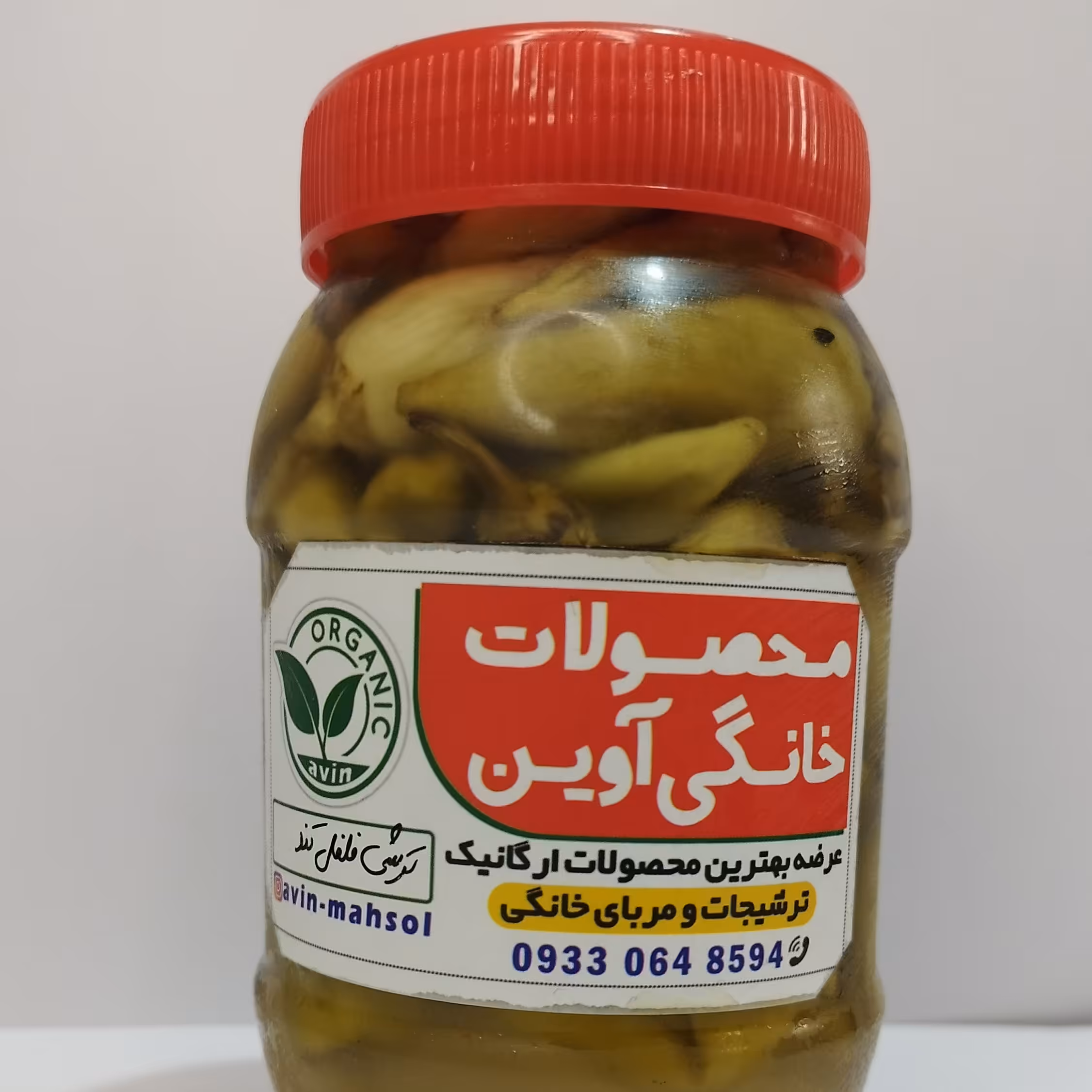 ترشی هالوپینو تند