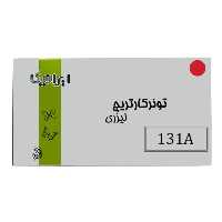کارتریج تونر لیزری قرمز ایرانیکا 131A(با ضمانت و گارانتی)