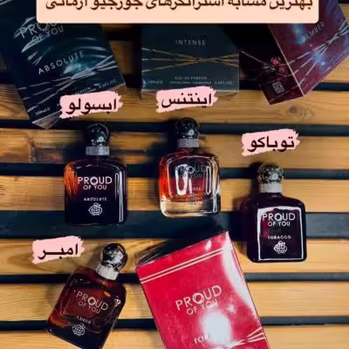 انواع عطرهای جورجیو آرمانی فرگرانس