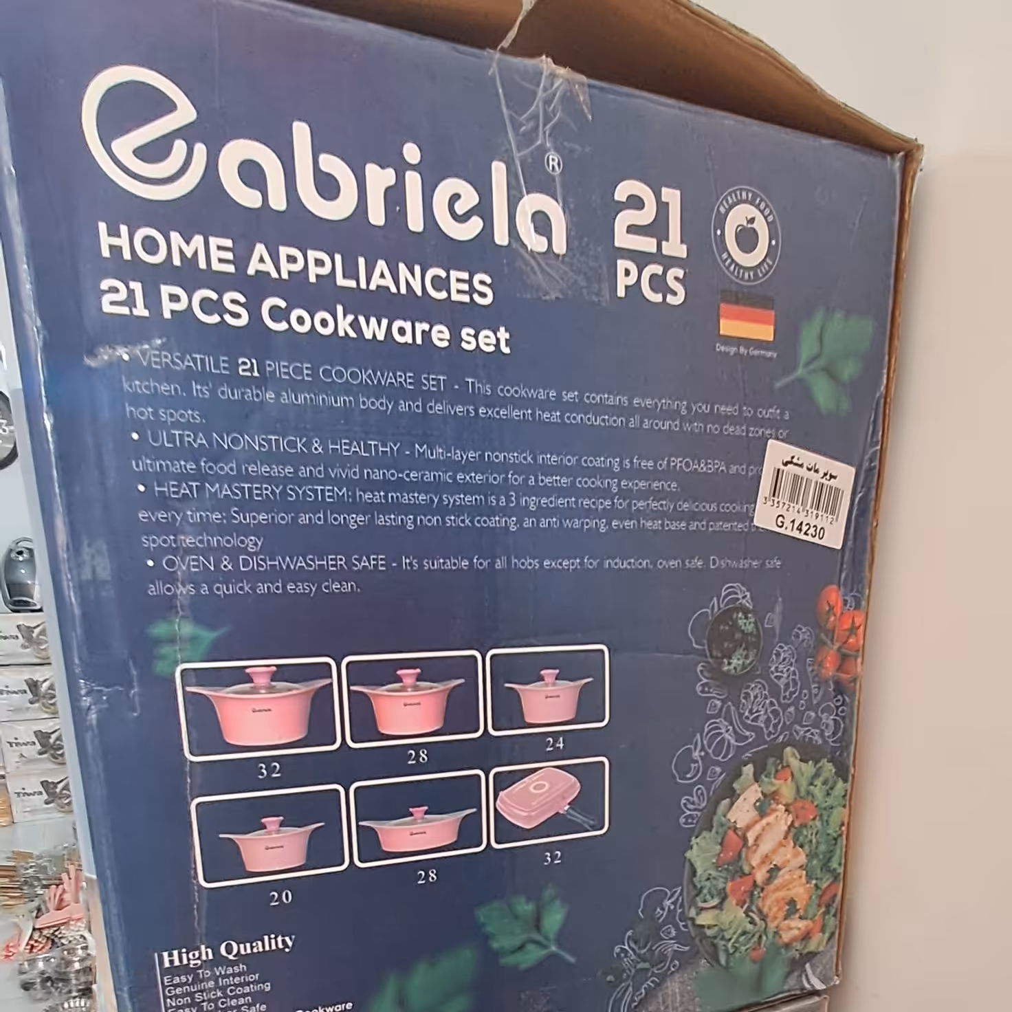 سرویس قابلمه  گرانیتی