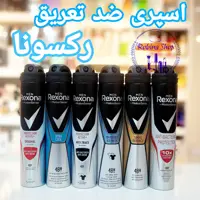 اسپری ضد تعریق مردانه رکسونا 200 میل