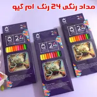 مداد رنگی 24 رنگ آرتیست ام کیو MQ