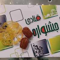 زولبیه و بامیه (درجه 1 )     