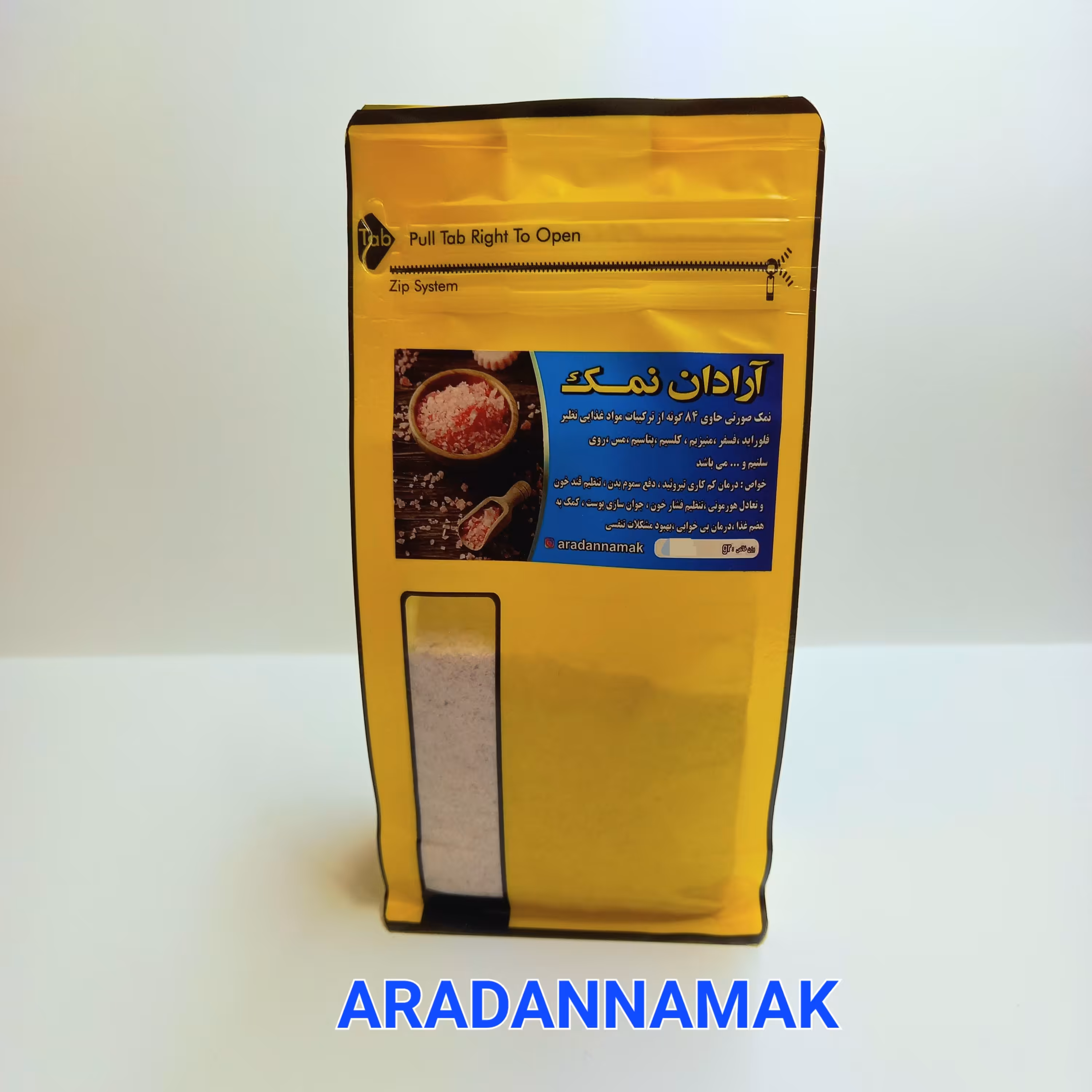 نمک صورتی 