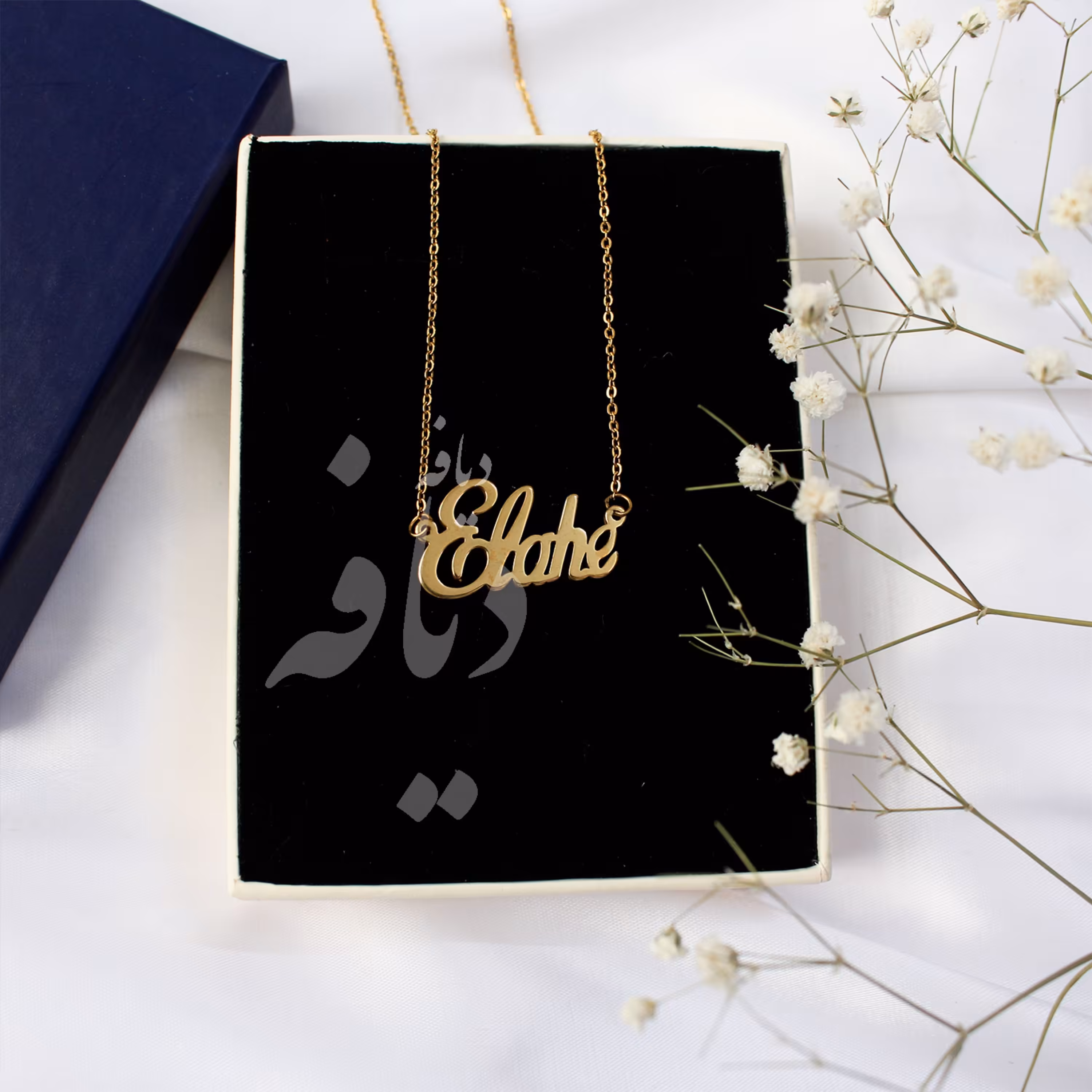 گردنبند اسم انگلیسی الهه Elahe با پلاک اسم و زنجیر جنس استیل رنگ ثابت
