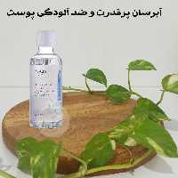 تونر هیالورونیک اسید ایمیجز Images ( آبرسان قوی، ضد آلودگی )