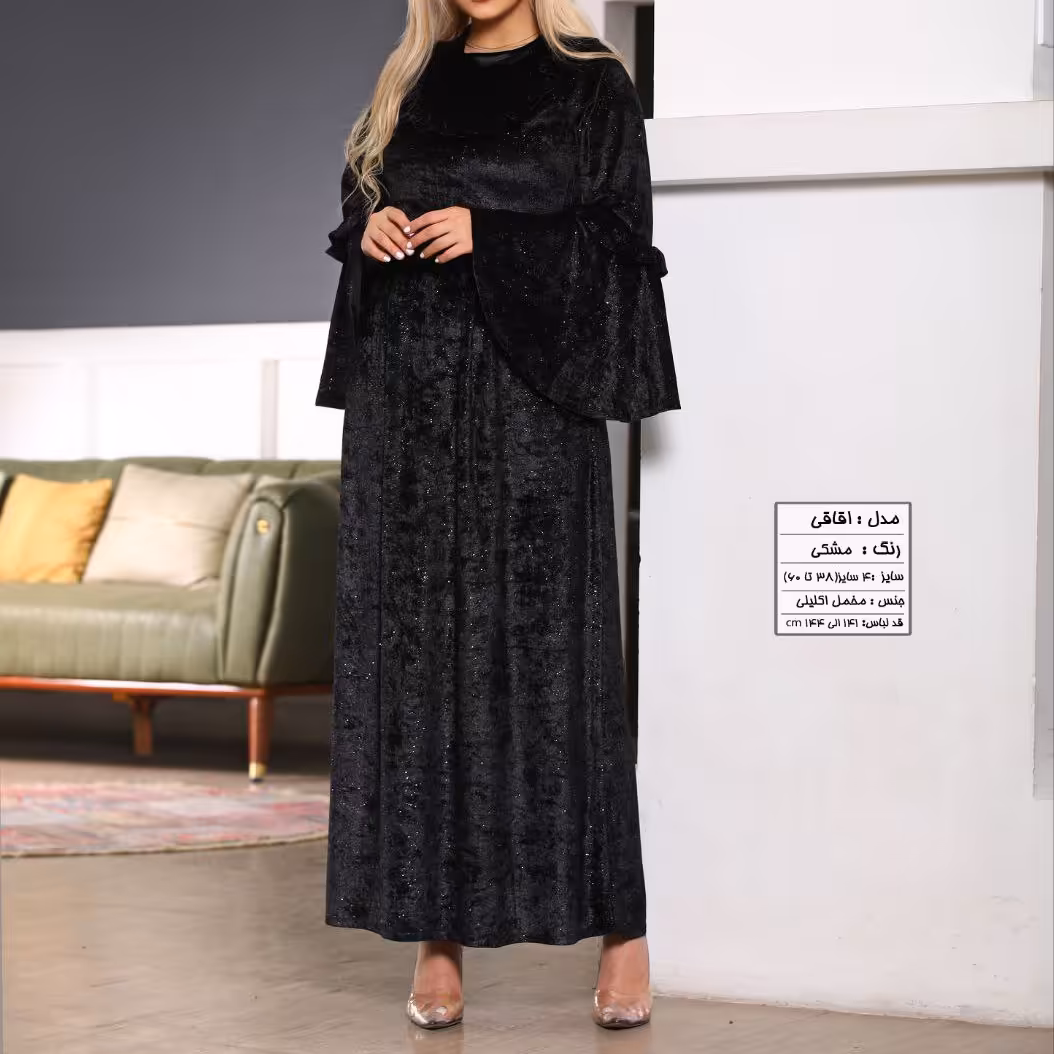 پیراهن ماکسی مجلسی پوشیده جنس مخمل اکلیلی نقره ای درجه یک