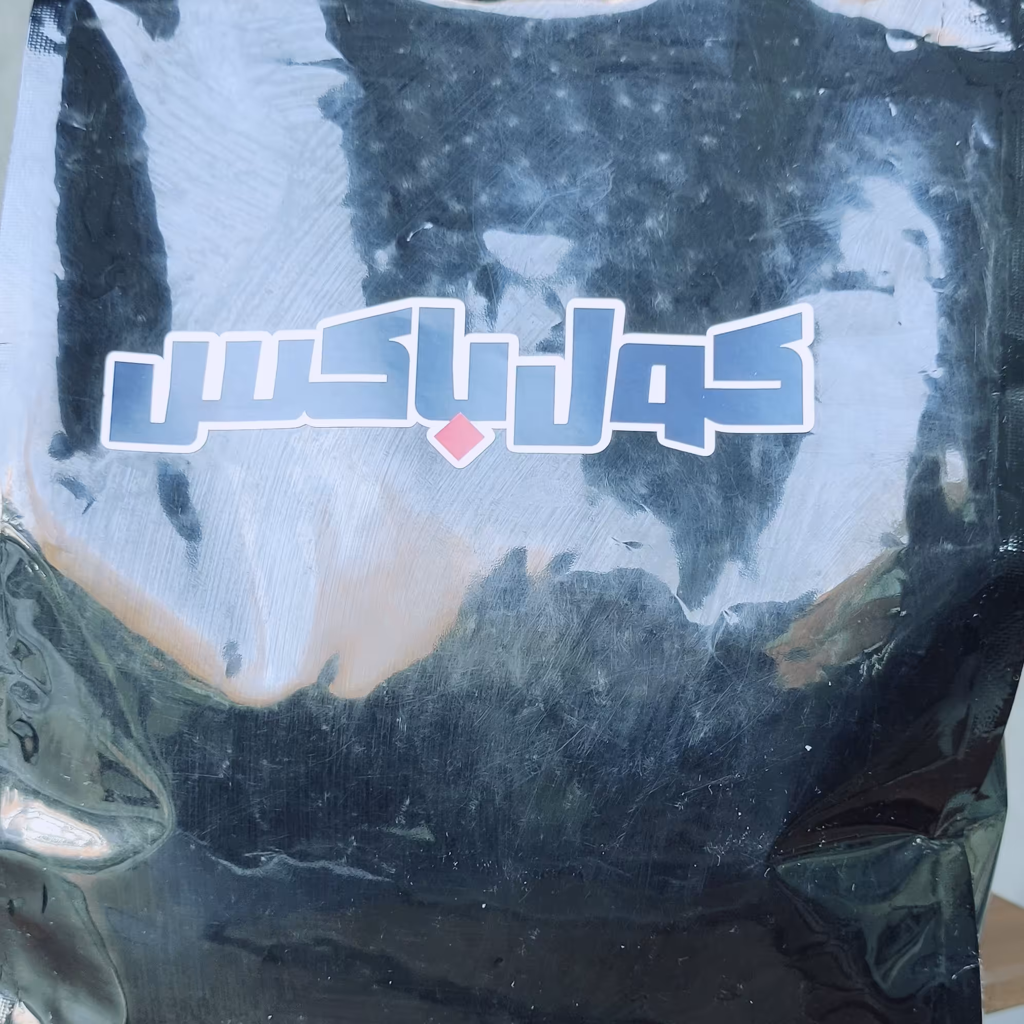 دانه قهوه_درجه یک _عمده_خرده_پک یک کیلویی_coffeebox_spasiality