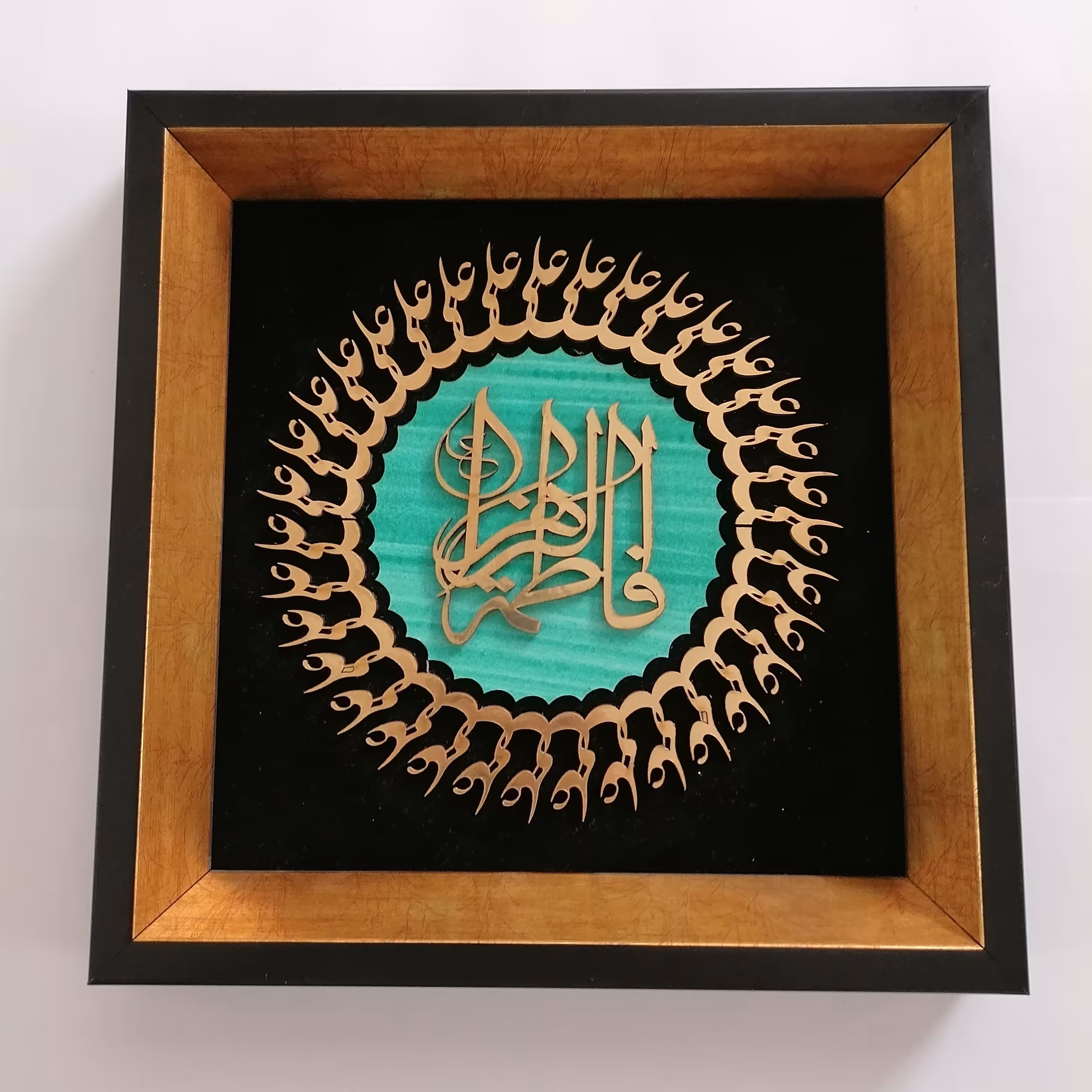 تابلو معرق یا فاطمه در ابعاد کوچک 