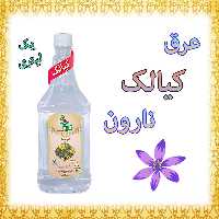 عرق کیالک نارون یک لیتری 