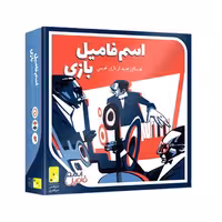 بازی فکری مجموعه بازی های دورهمی جواهری مدل اسم فامیل